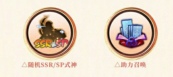 阴阳师,5月嘉年华福利汇总2025