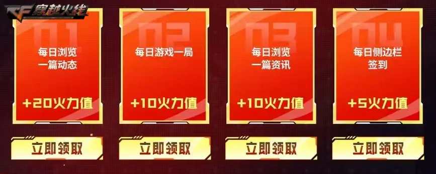 穿越火线,源·HK417-朱雀,掌火,穿越火线,Cross Fire,穿越火线