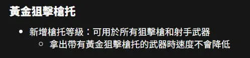 Apex英雄,金童降世,通行证进化皮,返场,Apex英雄,Apex Legends