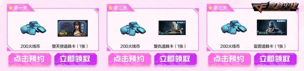 穿越火线,魂·9A91-烈火,灵狐约定,穿越火线,Cross Fire,穿越火线