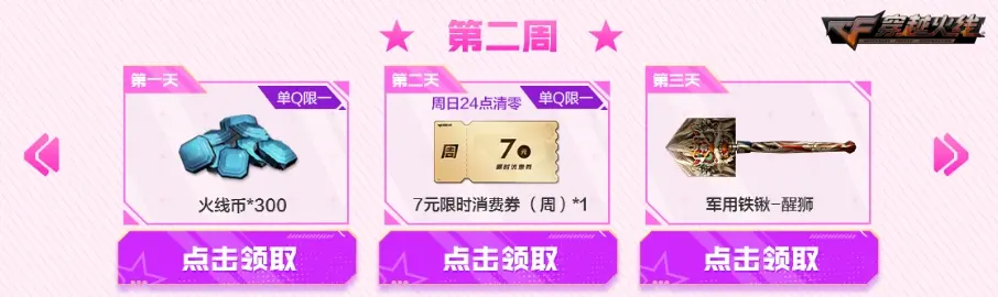 穿越火线,魂·9A91-烈火,灵狐约定,穿越火线,Cross Fire,穿越火线