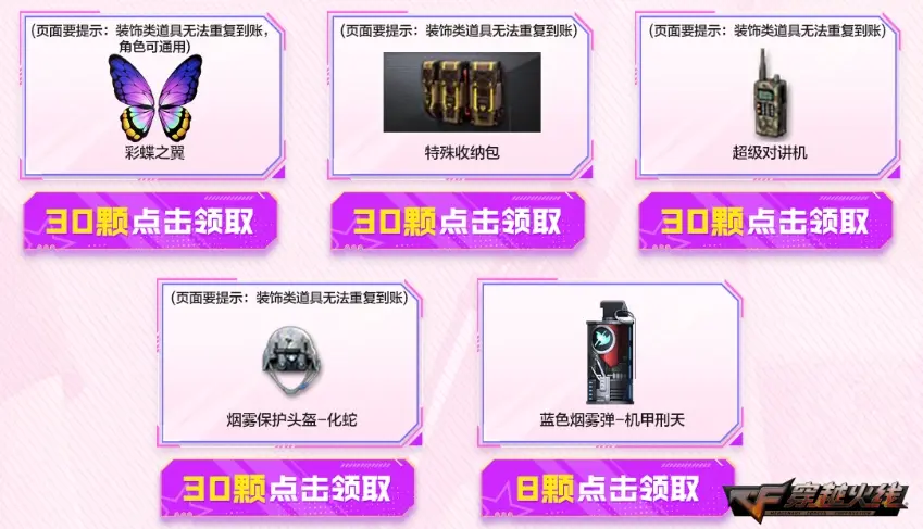 穿越火线,魂·9A91-烈火,灵狐约定,穿越火线,Cross Fire,穿越火线