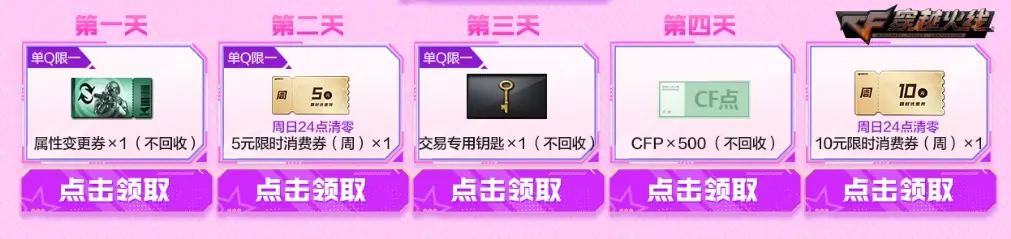 穿越火线,魂·9A91-烈火,灵狐约定,穿越火线,Cross Fire,穿越火线