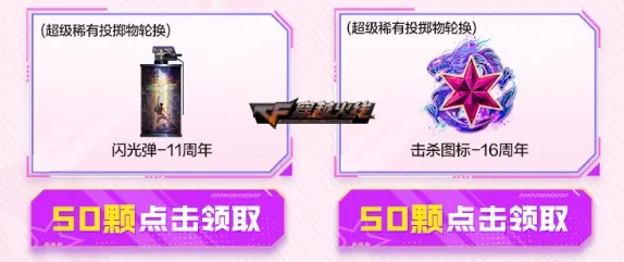 穿越火线,魂·9A91-烈火,灵狐约定,穿越火线,Cross Fire,穿越火线