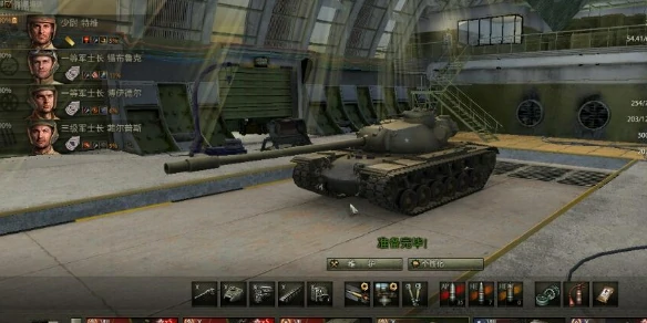 坦克世界,坦克世界BDR G1 B乘员技能是什么,坦克世界BDR G1 B乘员技能介绍,坦克世界