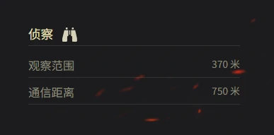 坦克世界,坦克世界M4A1 FL10参数多少,坦克世界M4A1 FL10参数一览,坦克世界