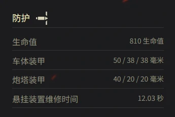 坦克世界,坦克世界M4A1 FL10参数多少,坦克世界M4A1 FL10参数一览,坦克世界