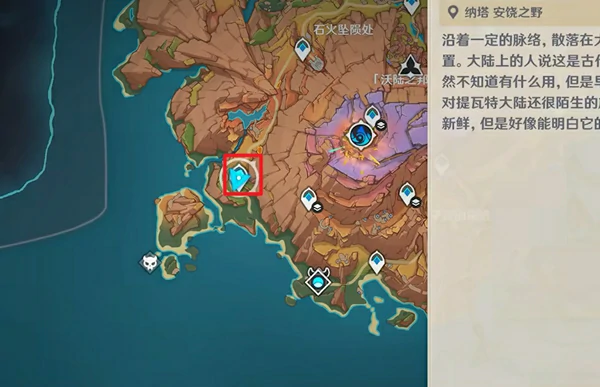 原神,秘源机兵统御械的小岛前往方法,原神