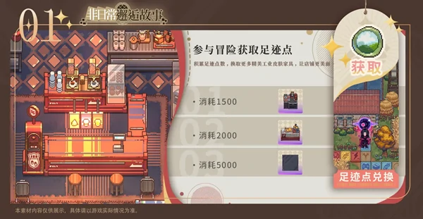 非日常邂逅故事,攻略大全