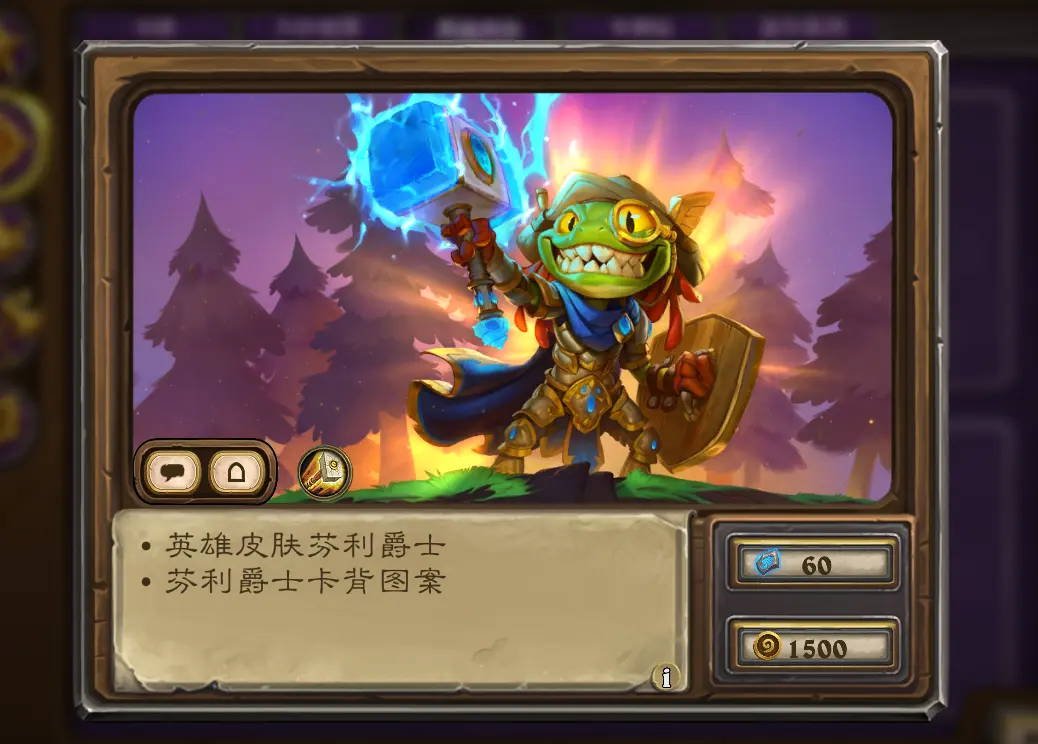 炉石传说,芬利爵士,阿凯,炉石传说:魔兽英雄传,Hearth Stone: Heroes of Warcraft,炉石传说
