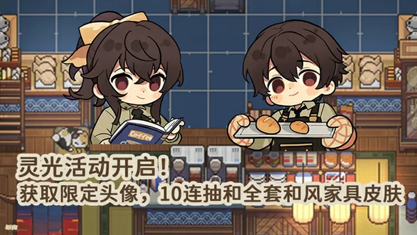 非日常邂逅故事,攻略大全