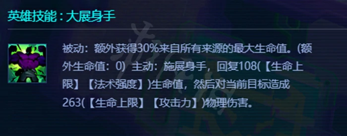 金铲铲之战,金丹飞升蒙多最强出装推荐