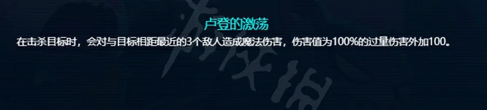 金铲铲之战,金丹飞升蒙多最强出装推荐