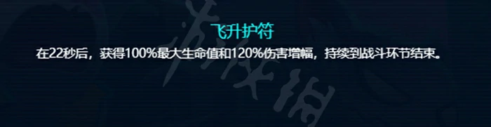金铲铲之战,金丹飞升蒙多最强出装推荐