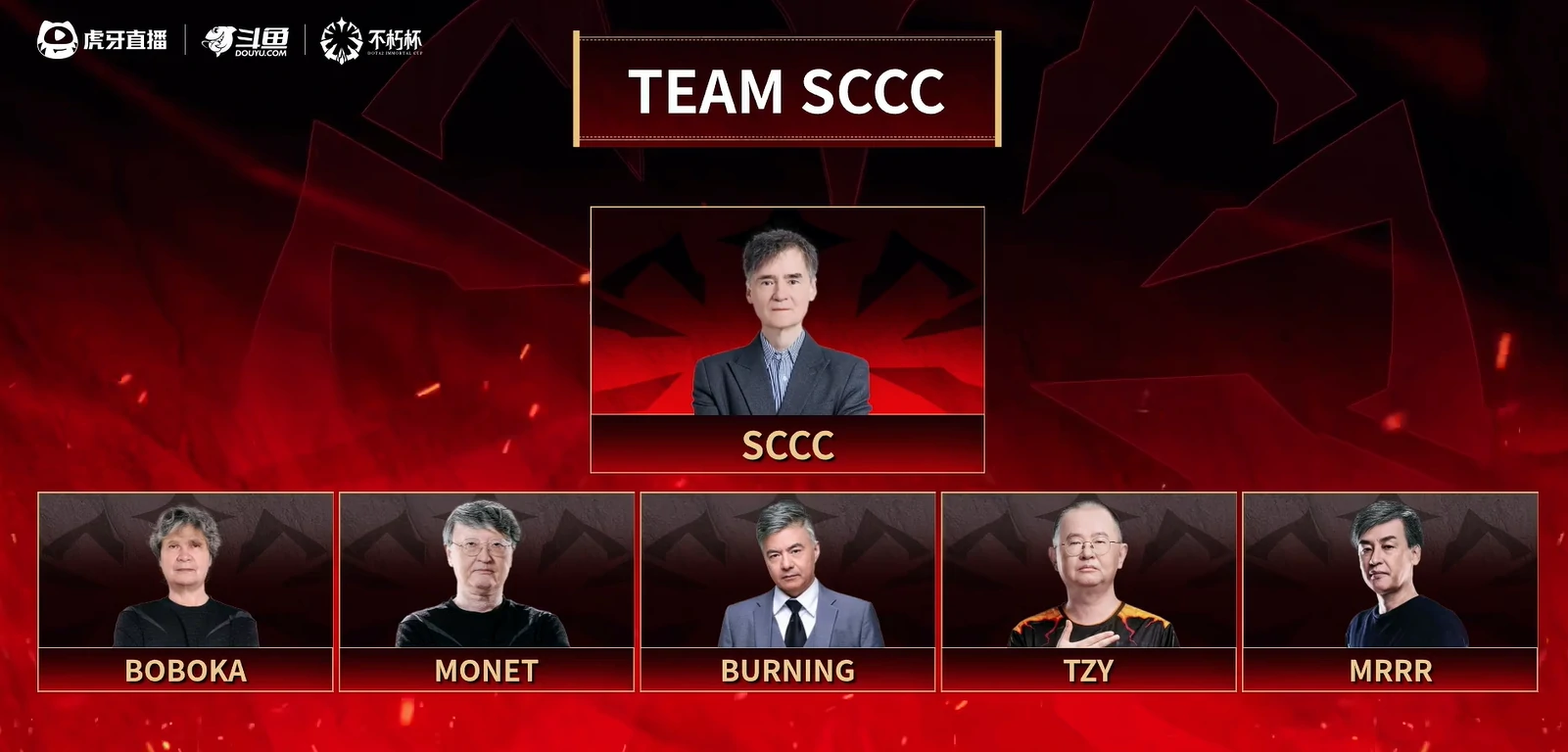 DOTA2不朽杯S1选人,dota2不朽杯S1选人情况