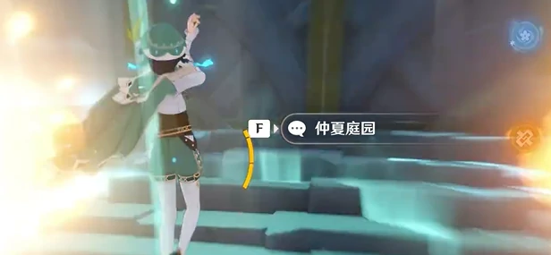 原神,第一及第二罪行任务攻略,原神