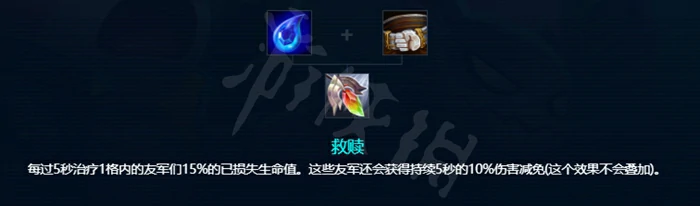 金铲铲之战,飞升大虫子最强出装推荐