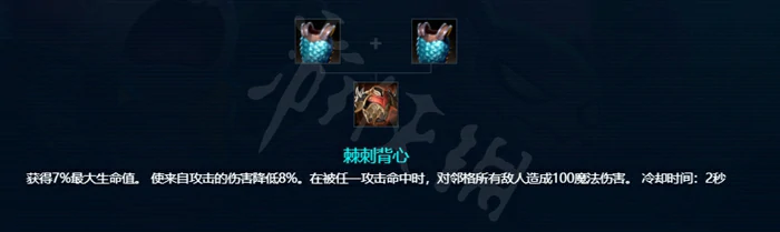 金铲铲之战,飞升大虫子最强出装推荐