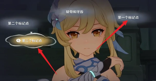 原神,二次庭审任务攻略,原神