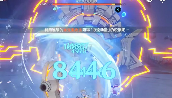 原神,液流冰结隐藏成就达成攻略,原神
