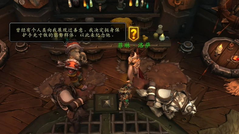魔兽世界,魔兽世界11.1.7主线是什么,魔兽世界11.1.7主线剧情介绍,魔兽世界