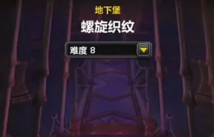 魔兽世界,过载地下堡有哪些,魔兽世界11.1.7全过载地下堡一览,魔兽世界