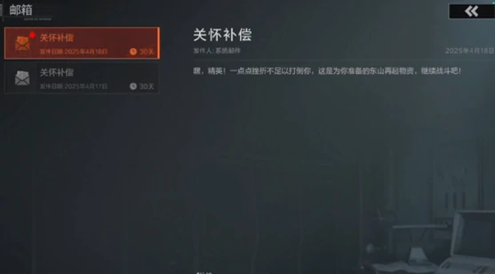 失控进化,救援方法