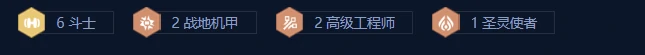 金铲铲之战,飞升大虫子最强阵容搭配推荐