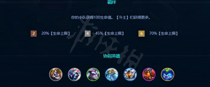 金铲铲之战,大虫子快速叠层方法