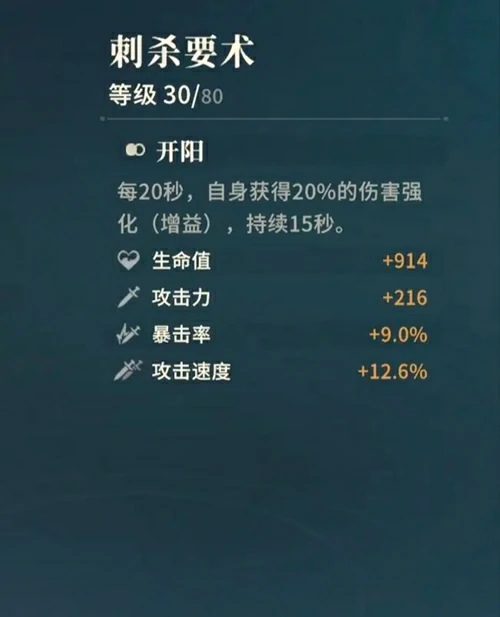 对决剑之川,心法获取方法汇总