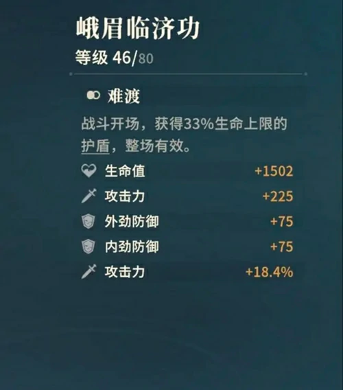 对决剑之川,心法获取方法汇总