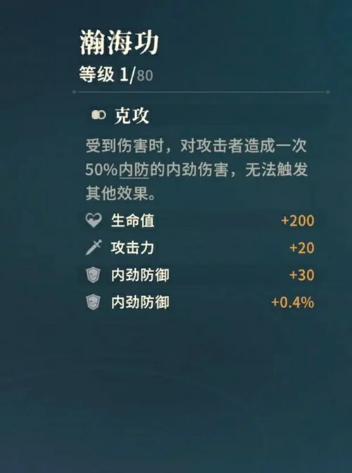 对决剑之川,心法获取方法汇总