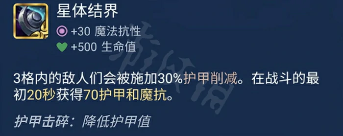 金铲铲之战,杰作升级优先级推荐,金铲铲之战