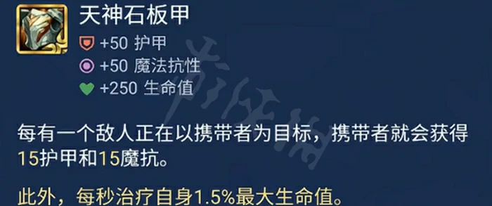 金铲铲之战,杰作升级优先级推荐,金铲铲之战