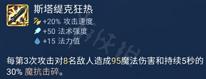 金铲铲之战,杰作升级优先级推荐,金铲铲之战