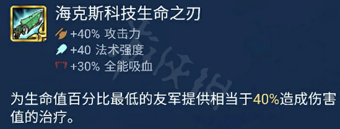 金铲铲之战,杰作升级优先级推荐,金铲铲之战