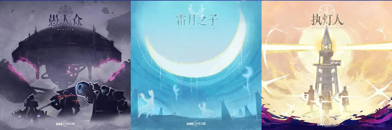 原神,挪德卡莱,原神,Genshin Impact,原神