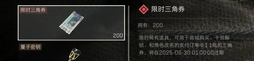三角洲行动,猛攻节,三角洲行动,Delta Force,三角洲行动