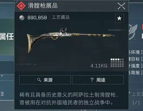 三角洲行动,s4收集者道具高爆点位一览,三角洲行动