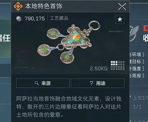 三角洲行动,s4收集者道具高爆点位一览,三角洲行动