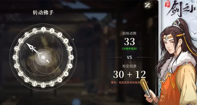 对决剑之川,角色强度排行