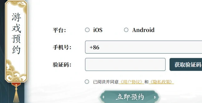 对决剑之川,官网入口地址