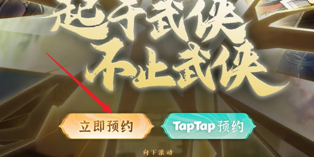 对决剑之川,官网入口地址