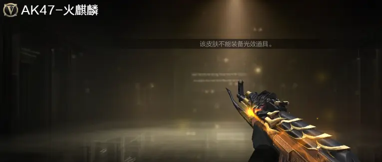 穿越火线,6月版本,穿越火线,Cross Fire,穿越火线