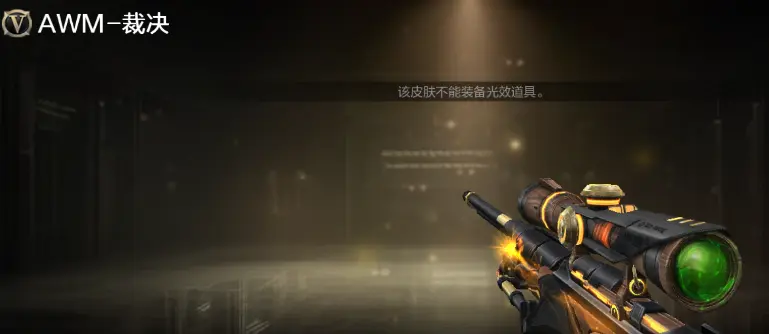 穿越火线,6月版本,穿越火线,Cross Fire,穿越火线