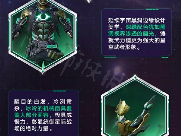 和平精英,虚空漩涡购买建议,和平精英