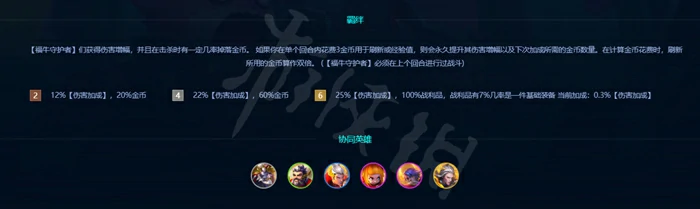 金铲铲之战,s14摆烂空城流运营思路,金铲铲之战
