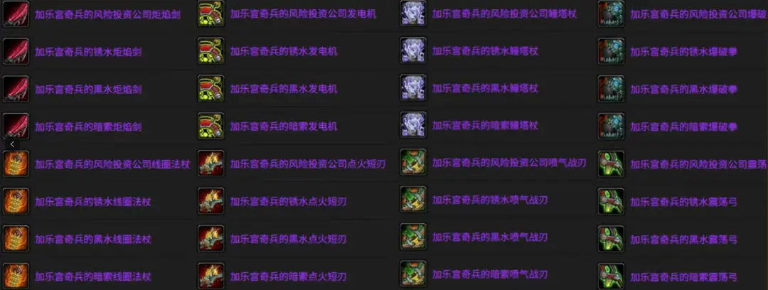 魔兽世界,CD,魔兽世界,World of Warcraft,魔兽世界