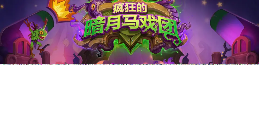 魔兽世界,CD,魔兽世界,World of Warcraft,魔兽世界