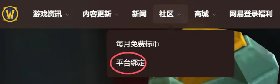 魔兽世界,CD,魔兽世界,World of Warcraft,魔兽世界
